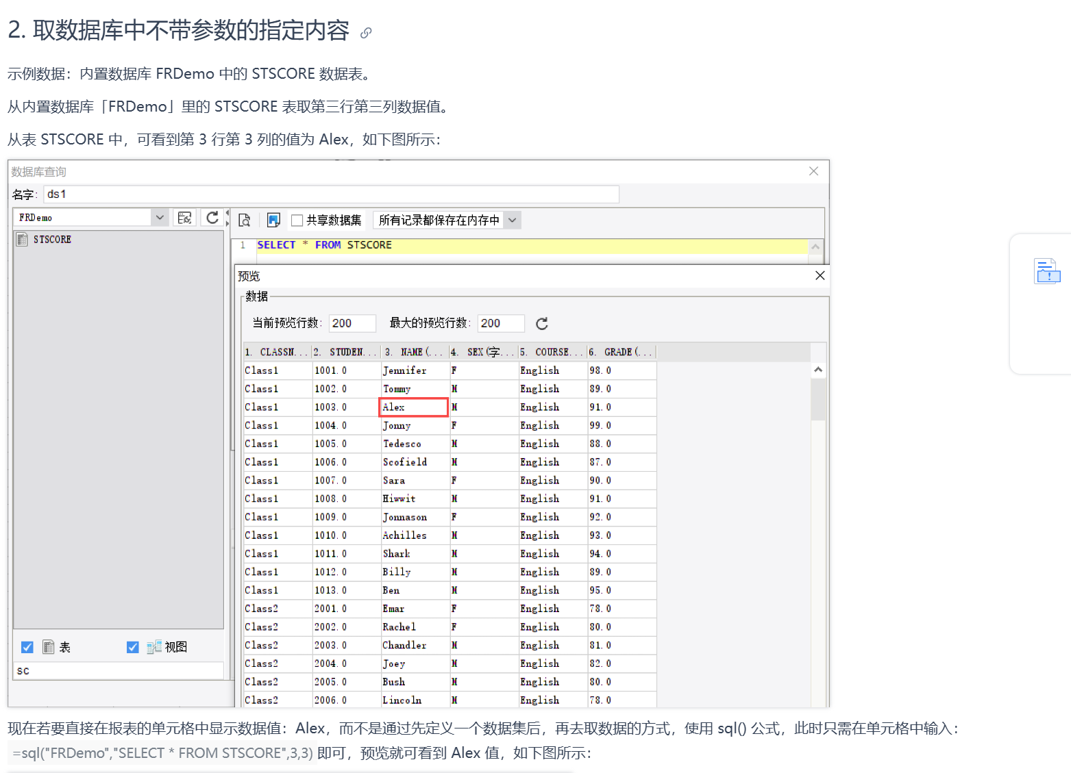 image-20251223081016877