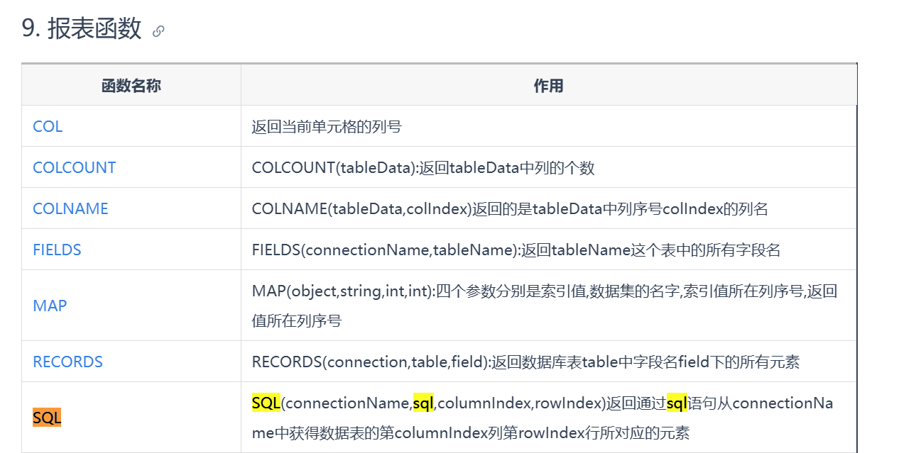 image-20251223080903750